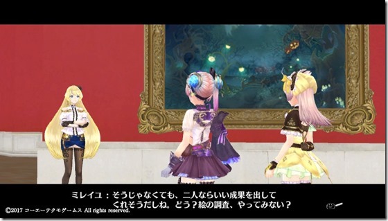 リス４-３ - コピー